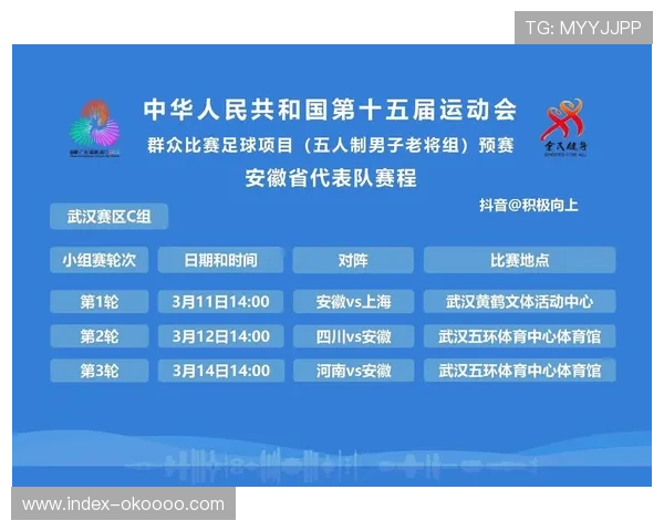 天津队全运会预赛通过快攻、小范围配合等多种手段得分