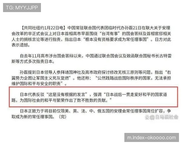 前瞻：日本与朝鲜的世界杯预选赛，安保措施升至最高级别