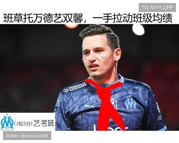 法甲考虑修改奖项：或增设“赛季最佳防守组织者”